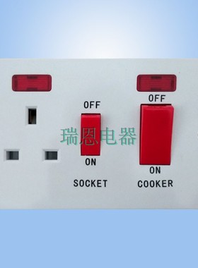 45A开关插座145型英式插座带开关迪拜双断厨房插座面板红色开关板