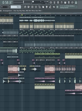 VINA HOUSE 越南鼓 私货越南语完整 FL工程