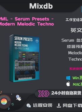 ML - Serum Presets - Melodic Techno 血清预制 MIDI 音乐制作