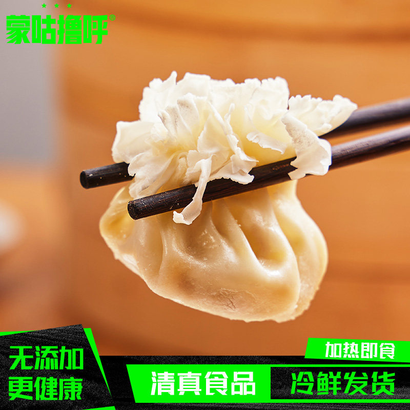内蒙古呼市烧麦成品制作