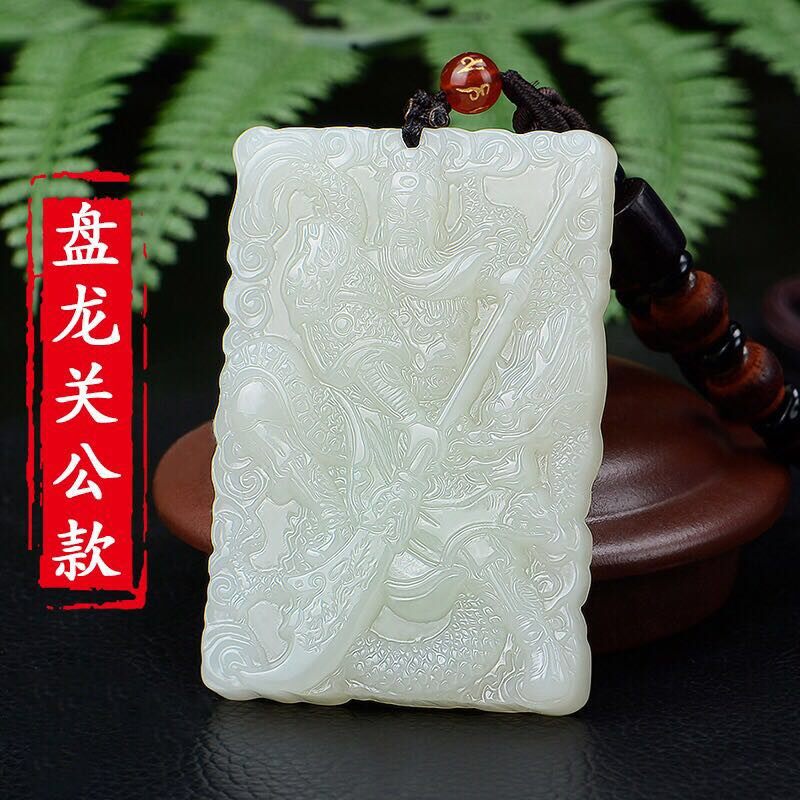 新疆白玉石和田玉吊坠男女关公吊坠项链武财神挂件关二爷关羽玉佩
