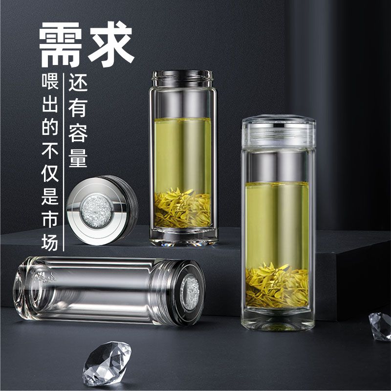 启明缘双层透明玻璃杯商务泡茶杯
