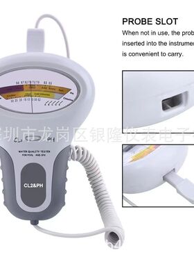 pc102检测仪桑拿游泳池水质分析仪测试笔余氯气检测仪余氯测试笔