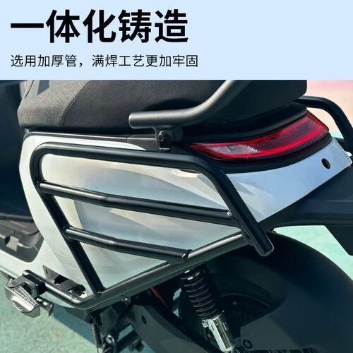 适用m3/n3系列m395cmax护杠n385cmk2通用电动车保险杠防撞架