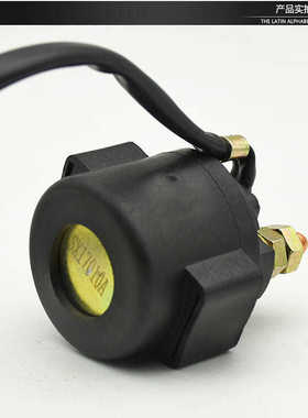 摩托车通用光阳125启动继电器 12V骑士弯梁踏板车 全铜继电器配件