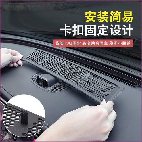 22-26款奔驰C级E级GLC中控仪表台出风口保护罩300L/260L内饰改装