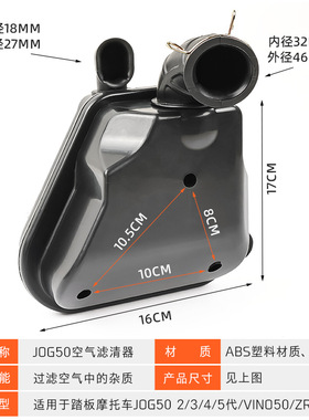 适用两冲程jog50滤清器总成3/4/5代/zr/印风帆90摩托车空气滤芯