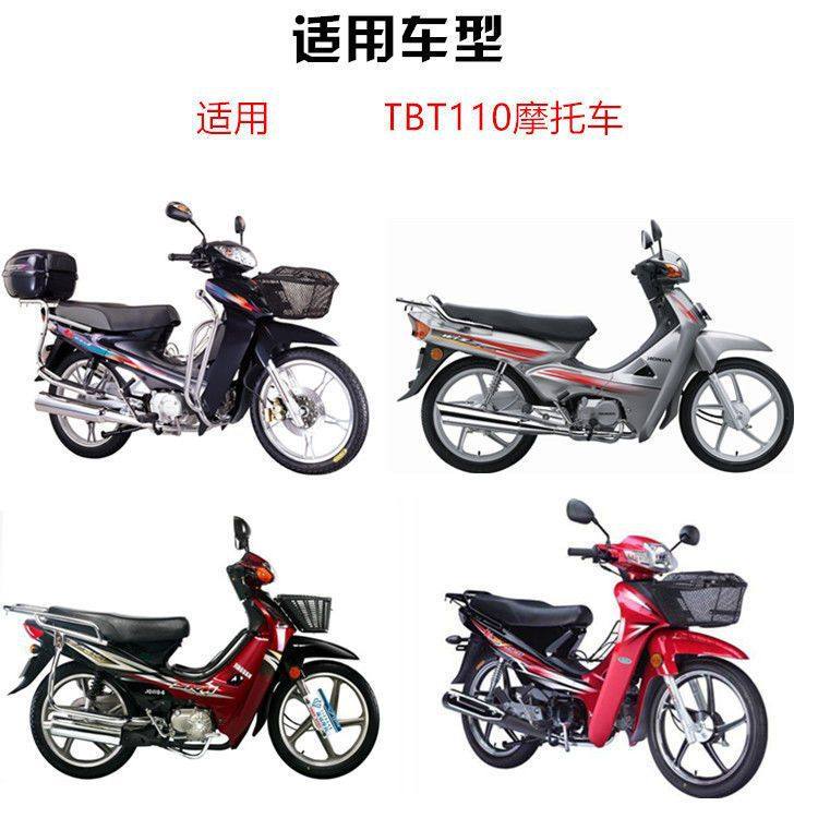 弯梁摩托车TBT110仪表壳玻璃罩里程表壳塑料外壳上盖适用于泰本田