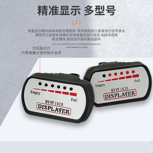 电瓶车电量表2436V48V60V72V电动车电量显示表三轮车电量显示仪表