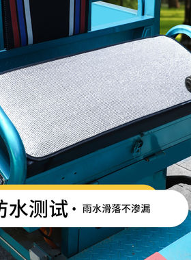 包邮【电动三轮车防晒坐垫】夏季防水防烫冬季防雪隔凉垫子双面垫