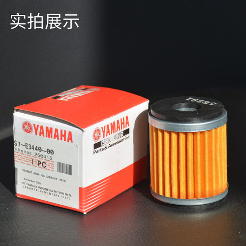 摩托车i8滤清器u8 110凌骏wr125机滤天剑飞致250机油滤芯配件