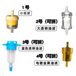 柴暖滤芯油滤滤杯油水分离器采暖滤清柴油过滤器采暖驻车加热配件