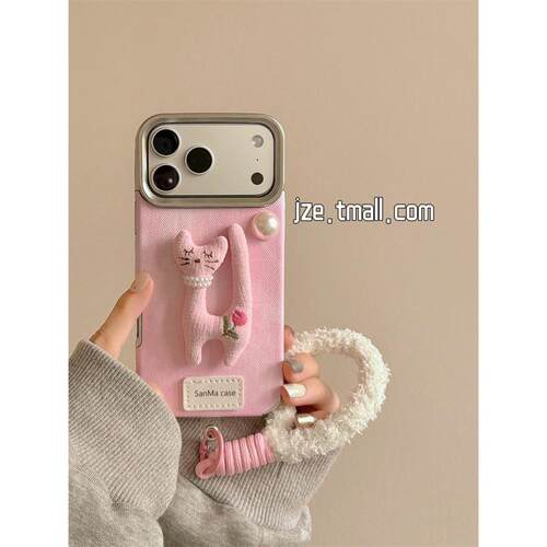 秋冬立体可爱珍珠粉猫公仔适用苹果iPhone18ProMax手机壳17pro新款16pro女款15毛绒挂绳13全包防摔保护套14潮