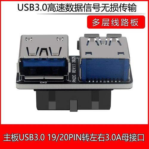 usb转接头加密狗u盾机箱前置