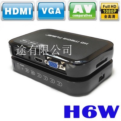 高清视频播放器1080P支持VGA/AV/HDMI多种输出SD卡U盘电视影音盒