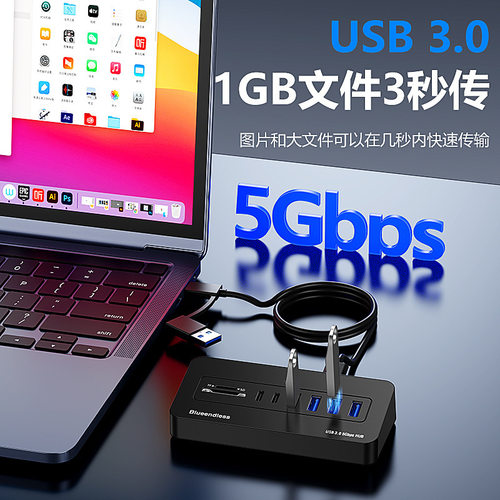 蓝硕usb/typec扩展器7/8口笔记本集线器sd读卡器可拆线桌面拓展坞
