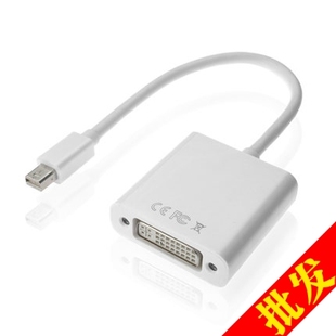 适用于MiniDP转dvi线 displayport转接线雷电接口转dvi苹果视频线