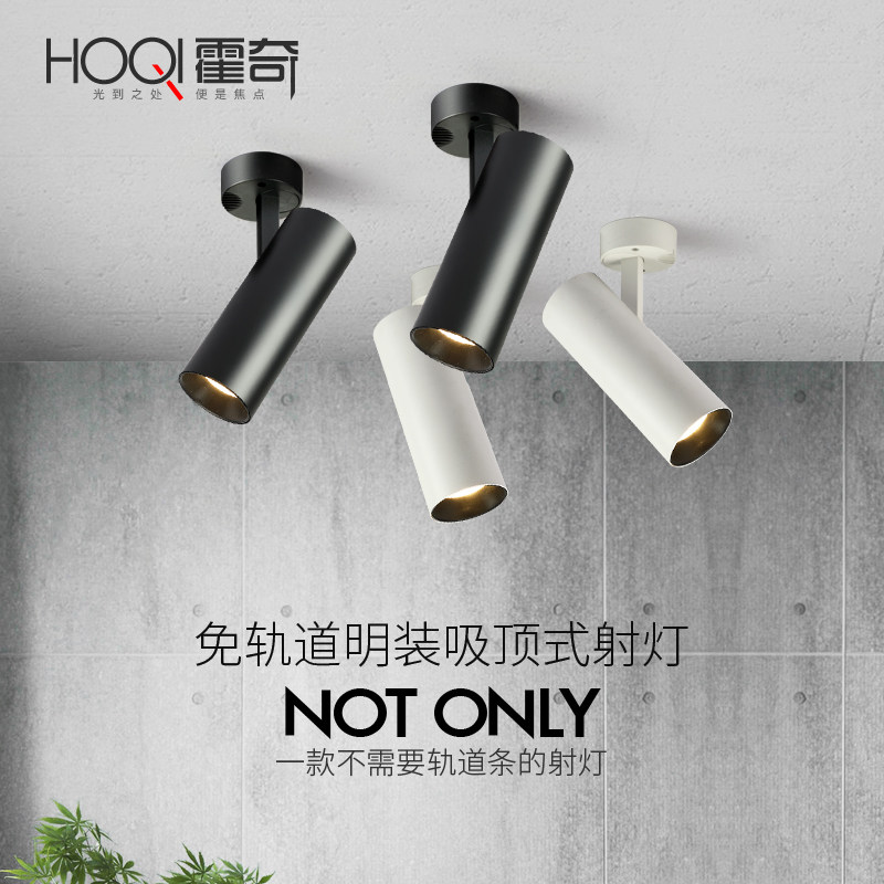 吸顶式射灯北欧客厅背景墙COB