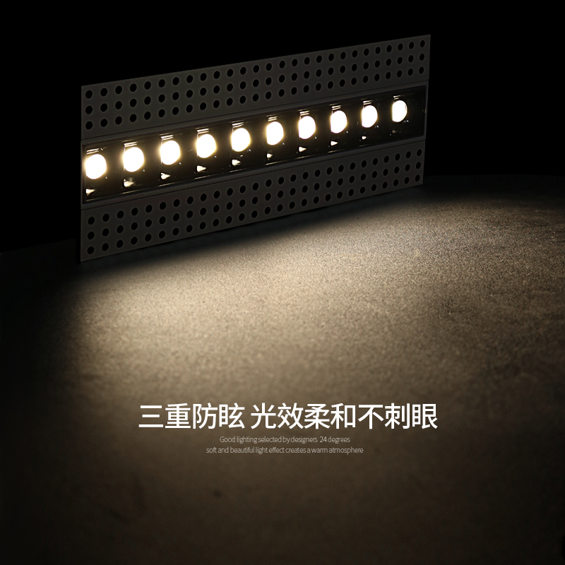 磁吸线条灯 嵌入式无边框射灯格栅灯led天花灯客厅无主灯线性轨道