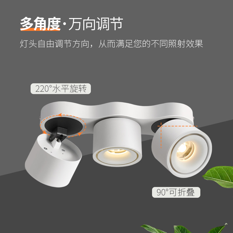 明装射灯吸顶式led客厅无主灯照明北欧卧室防眩筒灯三头斗胆射灯