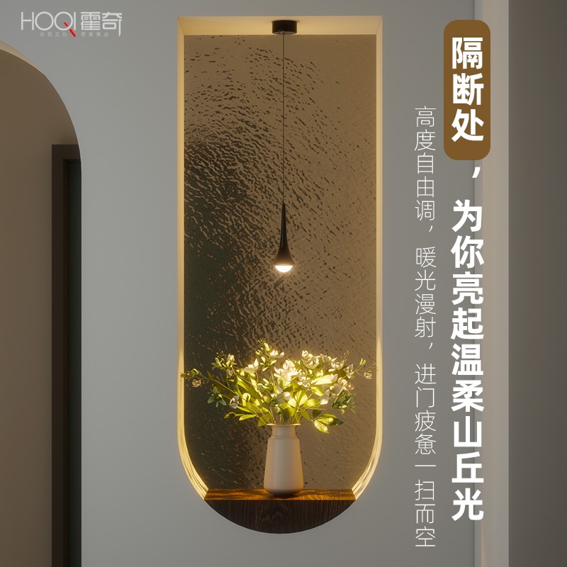 入户门隔断吊灯夜间自动感应人来即亮氛围感水滴玻璃小山丘吊线灯