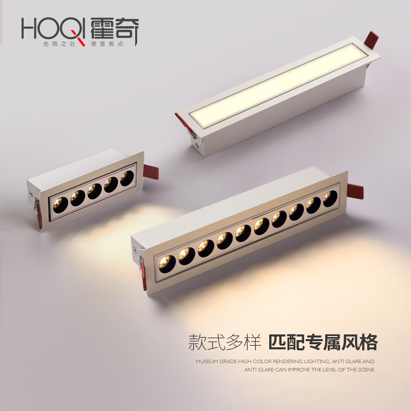 嵌入式线性长条射灯 led格栅灯客厅无主灯防眩天花灯聚光泛光筒灯
