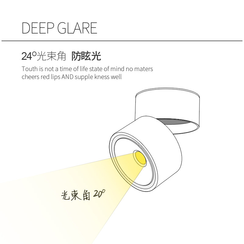 明装小射灯led天花灯 筒灯家用吸顶可调角度北欧无主灯客厅轨道灯