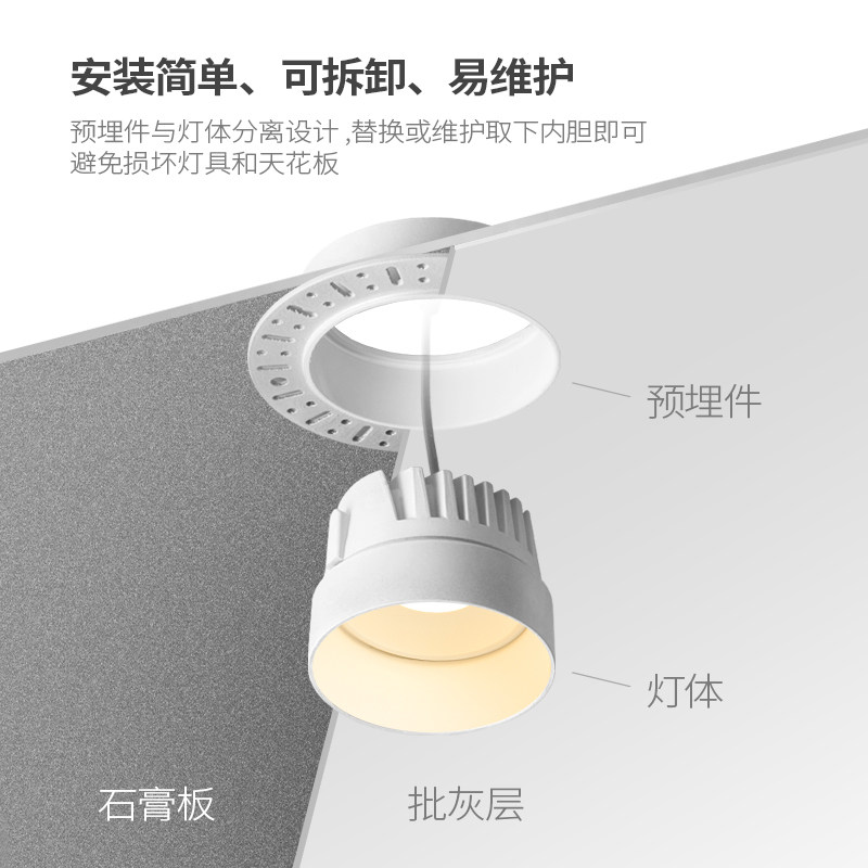 无边框射灯嵌入式超薄led天花灯客厅无主灯照明家用防眩预埋筒灯,家装灯饰光源,嵌入式射灯,淘宝优惠券,粉丝福利购,淘宝优惠卷
