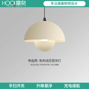 免布线床头小吊灯玄关卧室新款单头花苞灯充电款触摸可升降垂线灯