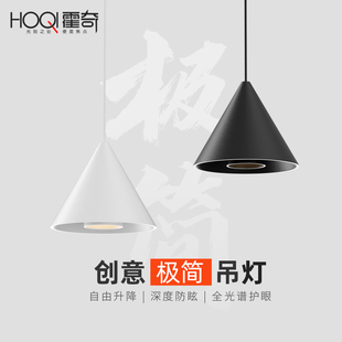 简约现代卧室床头吊灯人体感应轻奢三角锥型吊线灯北欧创意小吊灯