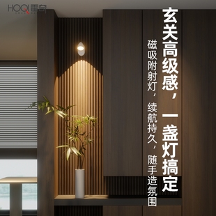 玄关柜摆件射灯磁吸免布线无线遥控长续航小山丘氛围感壁挂充电灯