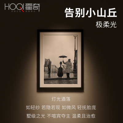 柔光射灯嵌入式全光谱防眩护眼筒灯窄边框非小山丘家用客厅无主灯