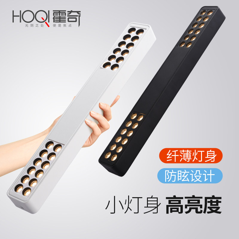 明装吸顶射灯 家用led线性长条灯极简超薄餐厅无主灯过道防眩筒灯,家装灯饰光源,明装射灯,淘宝优惠券,粉丝福利购,淘宝优惠卷