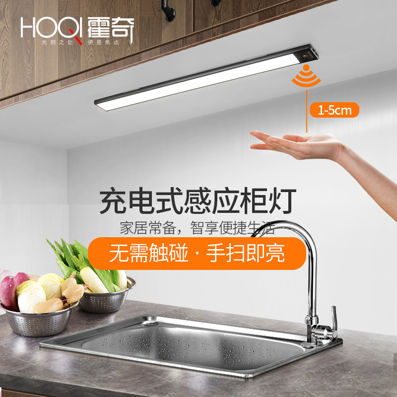 led无线充电灯带磁吸衣柜橱柜