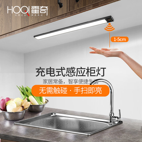led无线充电灯带磁吸衣柜橱柜