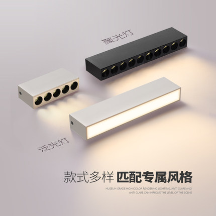 明装筒灯极简超薄led天花灯长条创意走廊过道射灯无主灯客厅照明