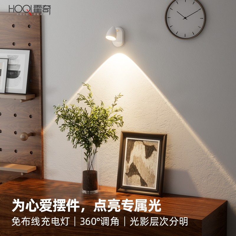 绿植室内盆栽补光射灯磁吸免布线免打孔遥控超亮超长续航充电灯,家装灯饰光源,明装射灯,淘宝优惠券,粉丝福利购,淘宝优惠卷