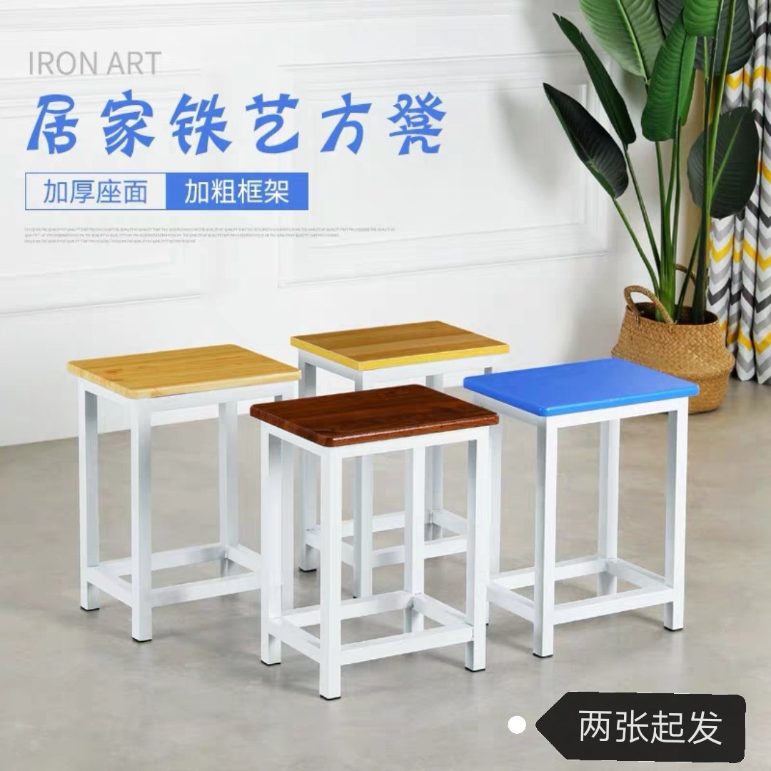 方管凳小凳子铁方凳培训圆凳钢管凳铁凳子凳椅子工厂操作工凳
