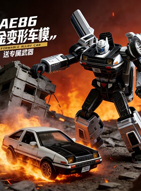 1:32头文AE86合金变形机器人汽车模型仿真金刚摆件儿童玩具礼品