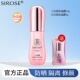 正品 sirose粉蛮腰科研净白防晒乳霜小蛮腰隔离霜二合一防紫外线30