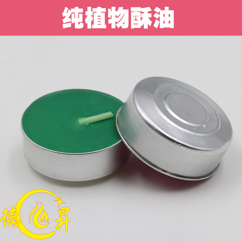 Bougie - Ref 2488546 Image 5