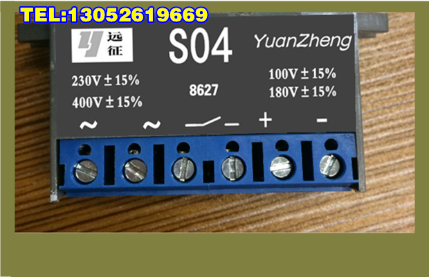 S04整流器交流AC230V/400V直流DC100V/180V电机刹车整流装置