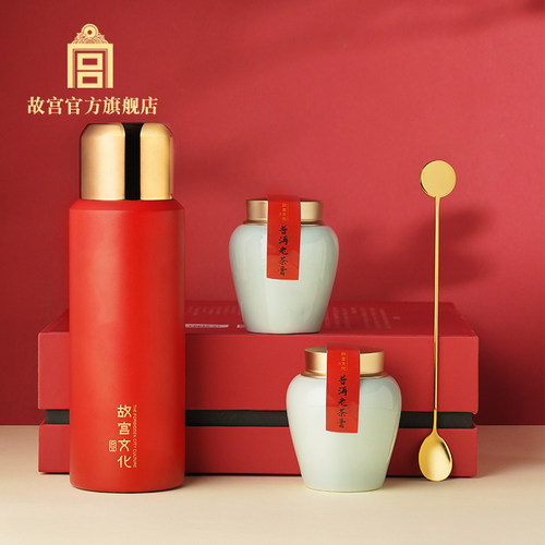 故宫普洱茶膏/保温杯礼盒