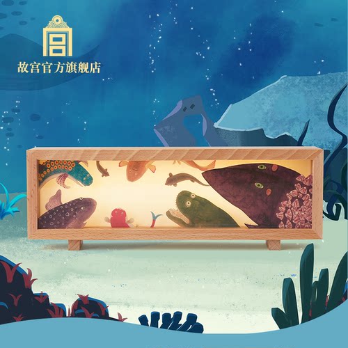 故宫故宫拍拍灯·海错图