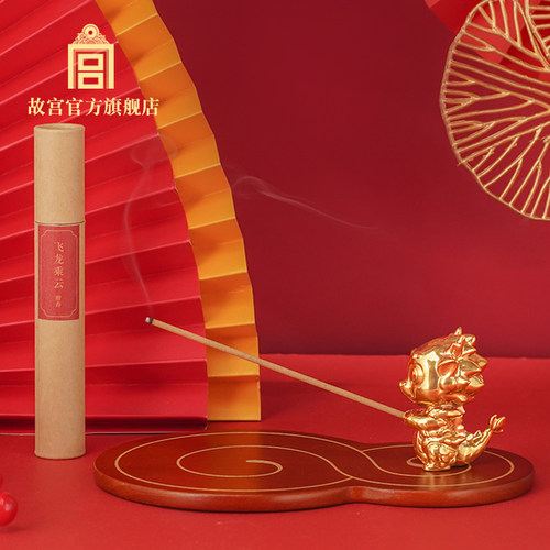 故宫飞龙乘云香插套装