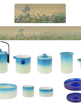 故宫千里江山茶具套装