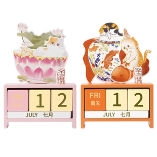 故宫 宫猫系列万年历 日历摆件宫猫赏荷/宫猫戏鱼 故宫官方旗舰店