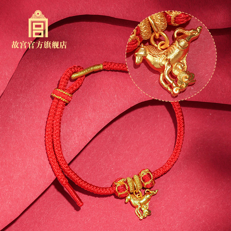 故宫 紫禁福结艺术手绳 马上有福手绳马年新年礼物 生日 故宫官方,节庆用品/礼品,文化创意手环,淘宝优惠券,粉丝福利购,淘宝优惠卷