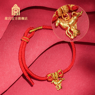 故宫 紫禁福结艺术手绳 马上有福手绳马年新年礼物 生日 故宫官方