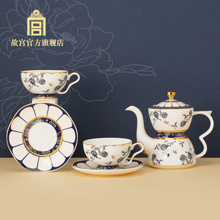 故宫官方旗舰店 故宫 蝶报富贵下午茶茶具套装 咖啡杯 生日礼物